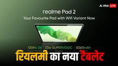 भारत में अगले हफ्ते लॉन्च होगा Realme Pad 2 का वाई-फाई वेरिएंट