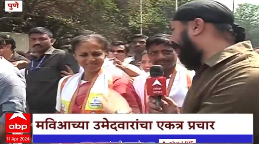 Pune : प्रचारासाठी मविआचे उमेदवार एकत्र, सुप्रिया सुळे, अमोल कोल्हे, रवी धंगेकरांचा एकत्र प्रचार