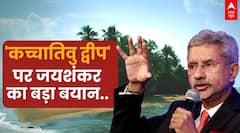 Kachchatheevu Island: 'कच्चातिवु' पर आर-पार के मूड में बीजेपी, दिग्विजय सिंह के बयान से फिर हंगामा
