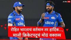 रोहित शर्मा वर्तमान तर हार्दिक पांड्या... नवज्योत सिंह सिद्धूनं महत्त्वाची गोष्ट सांगितली, म्हणाला...