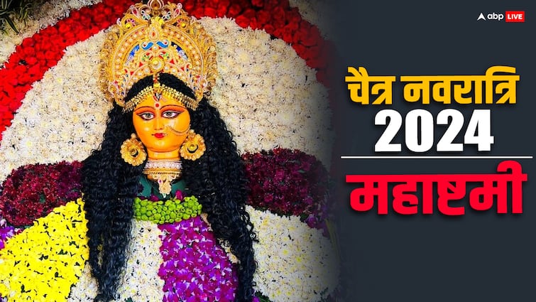 Chaitra Navratri 2024 Why ashtami vrat puja is most important day in navratri durga ashtami date Navratri 2024 Ashtami: नवरात्रि में अष्टमी सबसे महत्वपूर्ण क्यों है ?