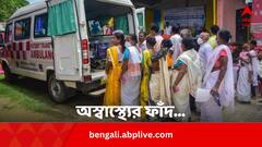 অস্বাস্থ্যের ফাঁদে দেশের অর্ধেক নাগরিক, বিস্ফোরক তথ্য উঠে এল রিপোর্টে