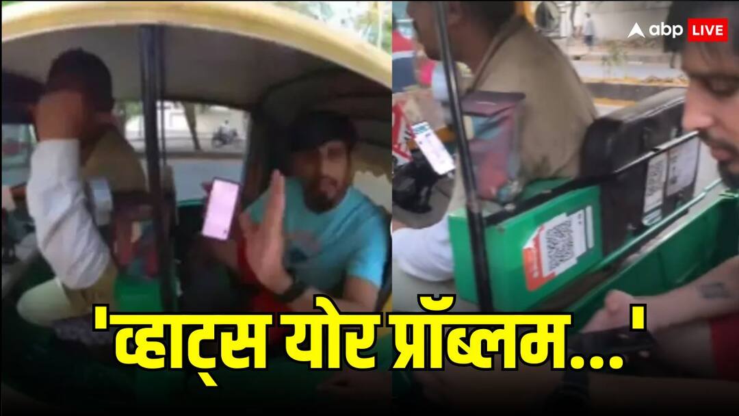 Watch Bengaluru man hurts biker while moving in running auto video goes viral Video: 'व्हाट्स योर प्रॉब्लम...,' ऑटो में सिगरेट पी रहे शख्स ने जला दिया बाइक सवार का पैर, टोका तो भड़क उठा