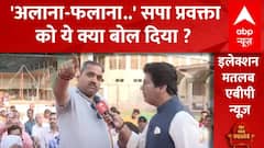 Lok Sabha Elections 2024: समाजवादी पार्टी के प्रवक्ता पर भड़क गया शामली का ये युवक | PM Modi | ABP