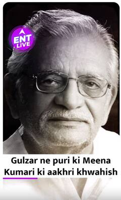 Gulzar ने Meena Kumari की कौन सी आखिरी ख्वाहिश की पूरी, क्या है इसका Ramzan से Connection?