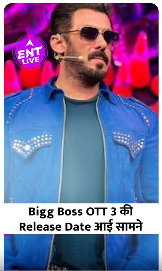 Bigg Boss OTT 3 इस Date को होगा Release, TV Actors के साथ ये Youtubers भी आएंगे नजर