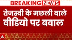 Tejashwi Viral Video: हेलिकॉप्टर में खाना, मकसद क्या था दिखाना? Bihar Politics | Loksabha Election