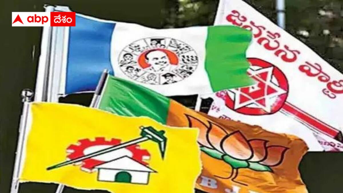 AP Politics : అభ్యర్థుల మార్పు చేర్పులు తప్పదా ?  వైసీపీ, ఎన్డీఏ కూటమిల్లో ఏం జరుగుతోంది ?