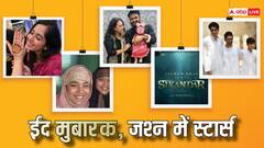 सलमान खान से लेकर दीपिका कक्कड़ तक ऐसे ईद मना रहे स्टार्स