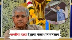 मोदी म्हणजे वसुलीखोर, गल्लीचा दादा देशाचा पंतप्रधान बनलाय, प्रकाश आंबेडकरांची जहरी टीका