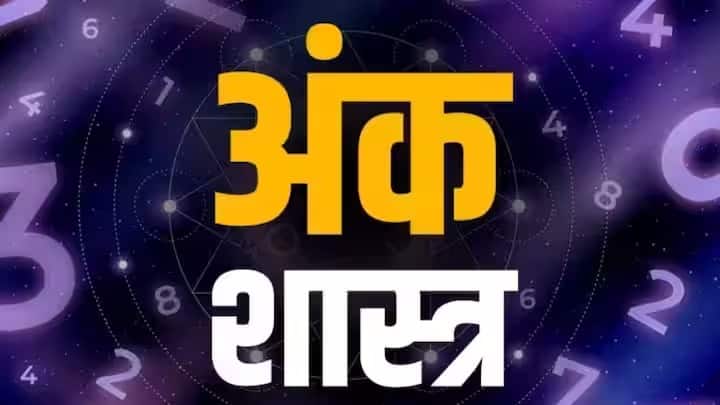 numerology horoscope today 11 april 2024 krittika nakshatra is not good for numerology 6 know numerology prediction in marathi Numerology : आज कृतिका नक्षत्र! मूलांक 1, 3 आणि 6 साठी आजचा दिवस आव्हानात्मक; अंकशास्त्रानुसार 'असा' असेल तुमचा आजचा दिवस