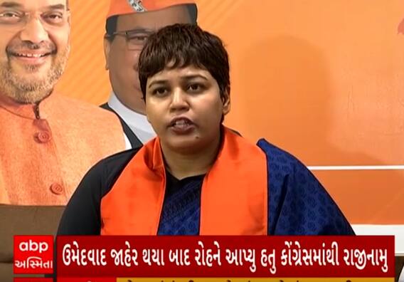 Shraddha rajput |‘કોંગ્રેસમાં ખાલી રાહુલ ગાંધીજીને જ સાચવવામાં આવે છે એનાથી કંટાળીને....’