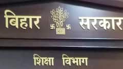 गोपालगंज में फर्जी निकले 15 शिक्षक! अनदेखा कर रहे हैं शिक्षा विभाग का आदेश, जानिए पूरा मामला