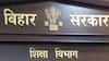 Bihar News: गोपालगंज में फर्जी निकले 15 शिक्षक! अनदेखा कर रहे हैं शिक्षा विभाग का आदेश, जानिए पूरा मामला