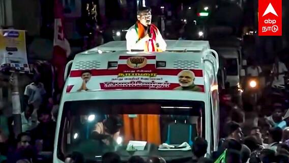 Paarivendhar | ”நல்லவங்களுக்கு ஓட்டு போடுங்க! எங்க பார்த்தாலும் ஊழல்” பாரிவேந்தர் SPEECH