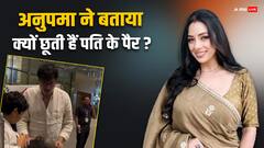 पति के पैर छूने वाले वीडियो पर रूपाली गांगुली का आया रिएक्शन