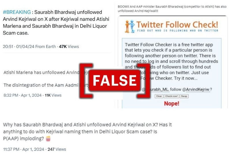 Fact Check: શું અરવિંદ કેજરીવાલથી નારાજ છે પાર્ટીના નેતા, આતિશી અને સૌરભે 'એક્સ' પર કર્યા અનફોલો