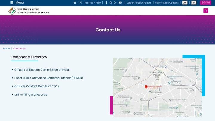 या फिर आप इलेक्शन कमिशन की ऐप या आधिकारिक वेबसाइट के जरिए शिकायत दर्ज कर सकते हैं. इलेक्शन कमीशन ऐसे लोगों पर तुरंत कार्रवाई करेगा.