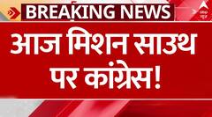 Election Rally: दक्षिण दौरे पर कांग्रेस के नेता, राहुल की तमिलनाडु और कर्नाटक में खरगे की रैली