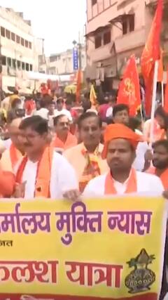 Varanasi में माँ श्रृंगार गौरी पूजा कलश यात्रा निकाली गई | ABP Shorts