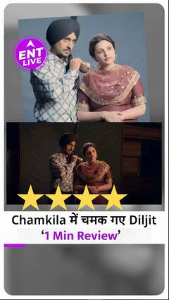 Amar Singh Chamkila Review: Next Level है Diljit Dosanjh की Acting?