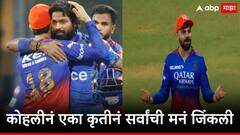 हार्दिकनं मैदानात पाय ठेवताच घोषणाबाजी, विराट मदतीला धावला, कोहलीवर सर्वांकडून कौतुकाचा वर्षाव