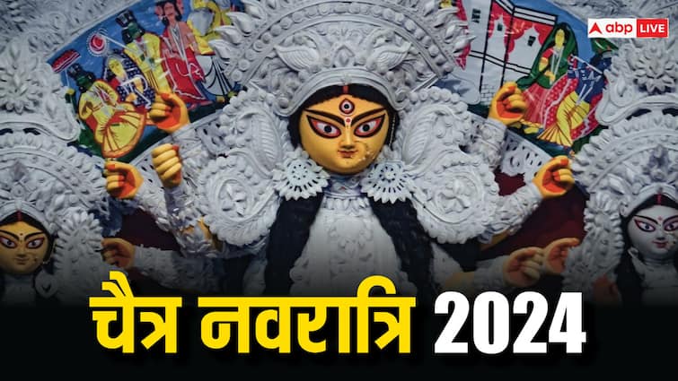 Chaitra Navratri 2024 Maa Durga Puja According To Zodiac Sign Chaitra Navratri 2024: राशि अनुसार देवी के किस रूप की करें पूजा? किस महाविद्या की पूजा से मिलेगा लाभ