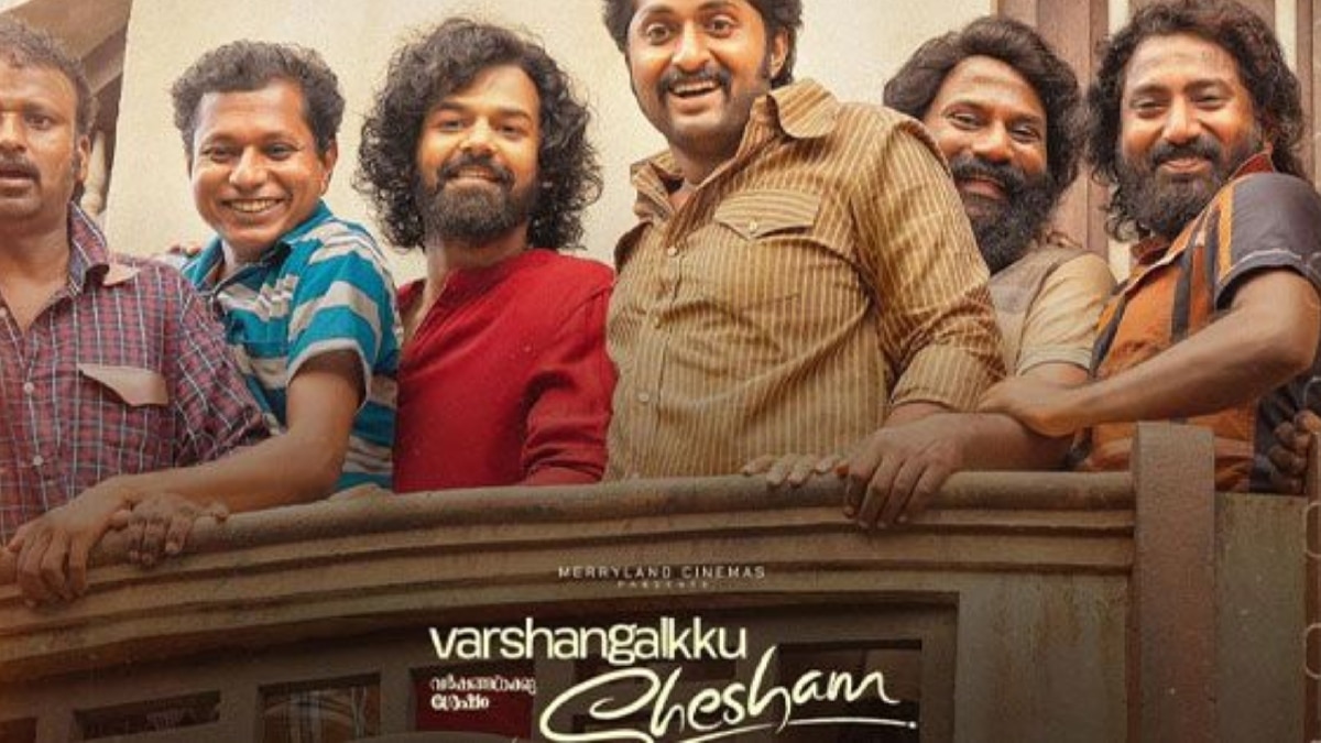 Varushangalkku Shesham Review: கோடம்பாக்கத்தில் எடுக்கப்பட்ட மலையாள சினிமா.. வருஷங்களுக்கு சேஷம் படம் எப்படி இருக்கு?