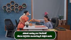 ‘ప్రేమ ఎంత మధురం’ సీరియల్‌: మీరాకు పర్సనల్‌ అసిస్టెంట్‌గా అను – శివరాం కంపెనీలో ఎంప్లాయిగా ఆర్య