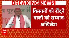 Lok Sabha Election: Pilibhit में मोदी सरकार पर बरसे Akhilesh Yadav | ABP News | BJP | Election 2024
