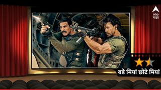 Bade Miyan Chote Miyan Review : अक्षय-टायगर पुन्हा अयशस्वी