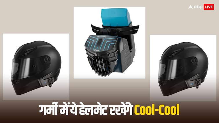 Bluarmor Helmet give comfort and cooling in Summer season price features know details चिलचिलाती गर्मी में टू-व्हीलर पर होते हैं परेशान, ये हेलमेट दिलाएंगे AC का अहसास
