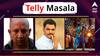 Telly Masala : साखरपुड्याच्या दिवशीच अभिनेत्याचा अपघाती मृत्यू ते सयाजी शिंदे यांच्यावर साताऱ्यात हार्ट सर्जरी; जाणून घ्या मराठी मनोरंजनसृष्टीसंबंधित बातम्या