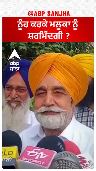 Sikandar singh Maluka Clarification | ਨੂੰਹ ਕਰਕੇ ਮਲੂਕਾ ਨੂੰ ਸ਼ਰਮਿੰਦਗੀ ? | Parampal Kaur