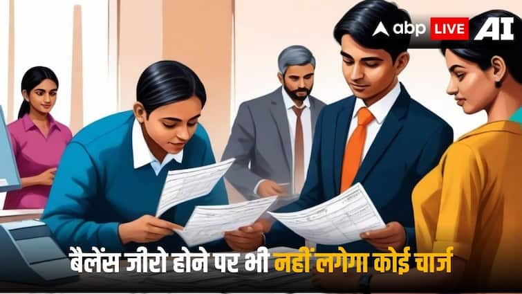 Bank Account minimum balance Penalty will not be imposed even if account balance is zero or minus RBI rule अकाउंट बैलेंस जीरो होने पर भी नहीं लगेगी पैनल्टी, ये है आरबीआई का नियम