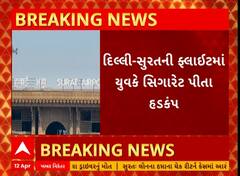 ABP News
