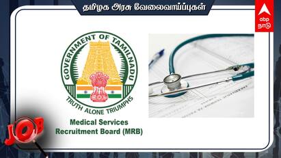 TN MRB Assistant Surgeon Recruitment Check details and Apply before April,15 2024 TN MRB Recruitment: எம்.பி.பி.எஸ். பட்டதாரிகளே! தமிழ்நாடு அரசில் 2,553 காலிப்பணியிடங்கள் - எப்படி விண்ணப்பிப்பது?