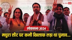 हेमा मालिनी के लिए वोट मांगने पहुंचे जयंत चौधरी, कभी लड़ चुके हैं उनके खिलाफ चुनाव