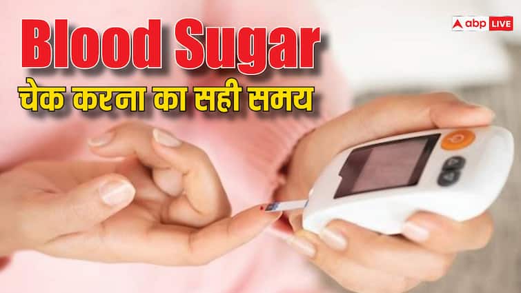 health tips check blood sugar this time you will get perfect diabetes result Health Tips: इस समय चेक करेंगे ब्लड शुगर तो मिलेगा सटीक रिजल्ट, जानें सही समय और तरीका
