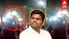 DMK BJP Clash : அண்ணாமலை விதிமீறல்? திமுகவினர் பாஜகவினர் மோதல்! நள்ளிரவில் நடந்தது என்ன?
