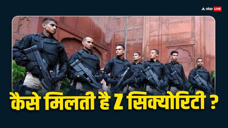 How does one get Z security who bears its expenses Z security: कैसे मिलती है किसी को Z सिक्योरिटी, कौन उठाता है इसका खर्च