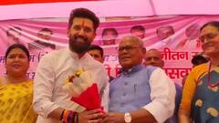 'पीएम देश का गौरव हैं, जिसके परिवार पर खुद...' चिराग पासवान का मीसा भारती पर तंज