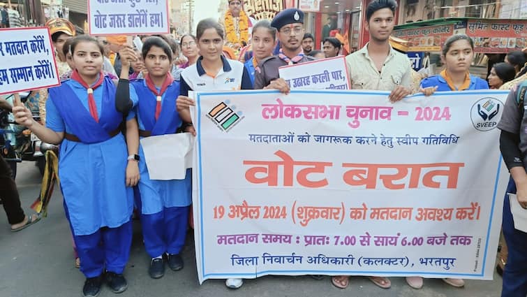 Rajasthan Lok Sabha Election 2024 Sweep Vote Barat taken out for Voter Awareness Program in Bharatpur ANN Bharatpur Lok Sabha Election: स्वीप कार्यक्रम में निकली वोट बारात, बैंड बाजे के बीच बाराती बने ये लोग
