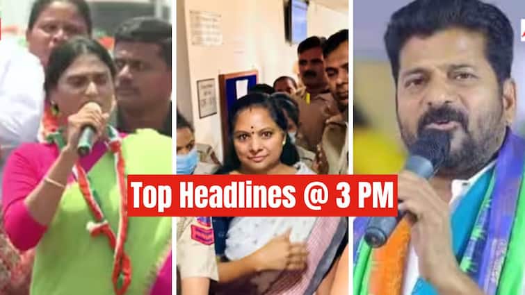 Todays top five news at Telangana Andhra Pradesh 12 April 2024 latest news Top Headlines Today: కవిత సీబీఐ కస్టడీపై తీర్పు రిజర్వ్; పులివెందుల ప్రజలకు షర్మిల ప్రశ్న - నేటి టాప్ న్యూస్