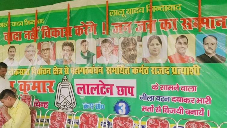 Tejashwi Yadav Took Action Against 2 Party MLAs Vibha Devi Prakash Veer Missing from Poster ANN Nawada News: तेजस्वी यादव ने पार्टी के 2 विधायकों पर ले लिया एक्शन? RJD के पोस्टर से हुए गायब