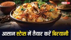 Biryani: आसान स्टेप्स में सीखें टेस्टी बिरयानी बनाने की रेसिपी