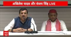 Loksabha Election 2024: ये तानाशाही को खत्म करने की लड़ाई है - Sanjay Singh | Akhilesh Yadav