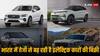 EV Sales in India: भारत में तेजी से ईवी को अपना रहे हैं लोग, पिछले महीने हुई इतनी इलेक्ट्रिक कारों की बिक्री