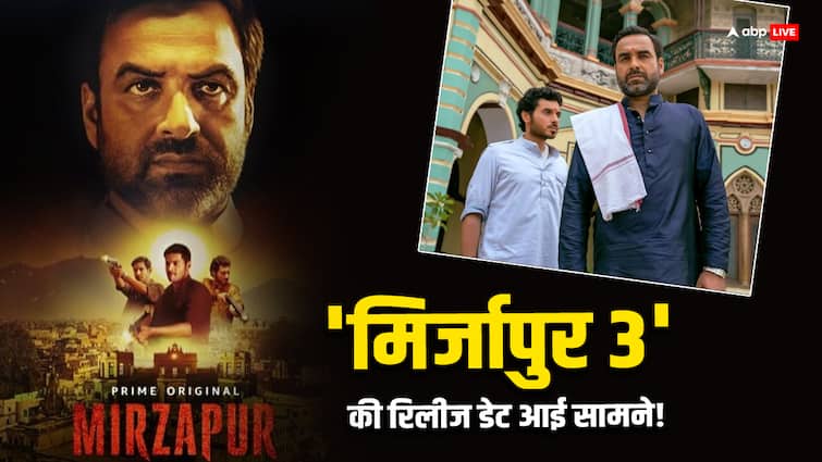 Mirzapur 3 release date rasika duggal aka beena bhabhi Gives Update about pankaj tripathi ali fazal web series इंतजार हुआ खत्म... इस दिन जलवा दिखाने आ रहे हैं गुड्डू भैया, 'बीना भाभी' ने बताई 'Mirzapur 3' की रिलीज डेट!