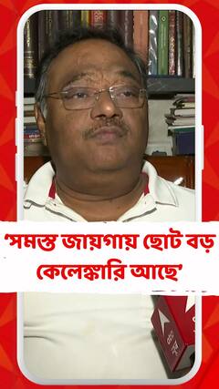 'দুর্নীতি সর্বত্র ছোট বড় আকারে সমাজের মধ্যে আছে', মন্তব্য শমীকের
